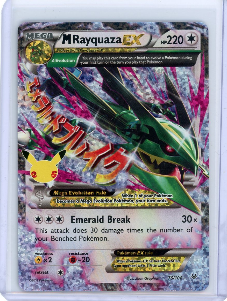 Mega Rayquaza EX Pokemon Celebrations Classic Collection #76/108