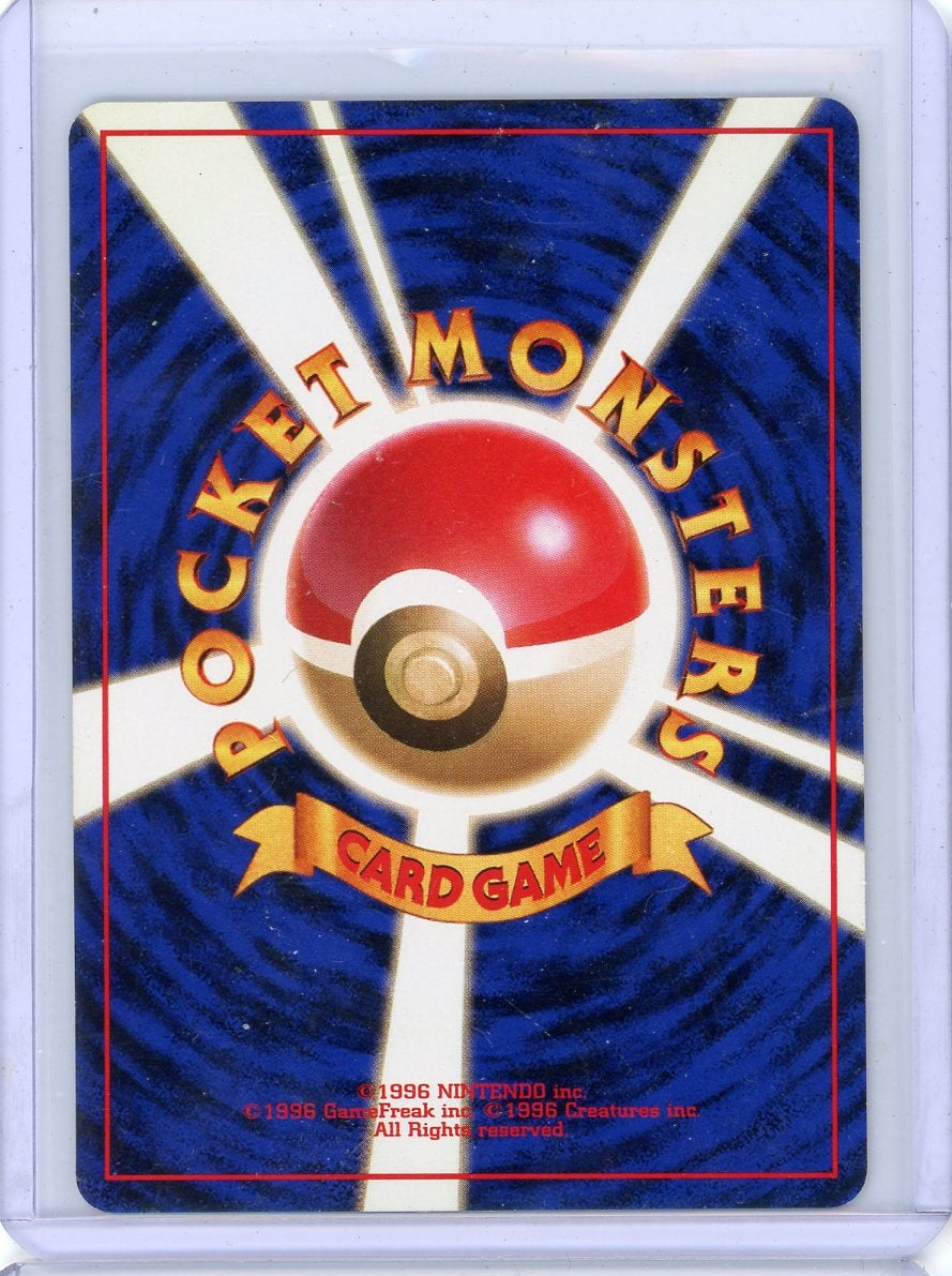 Dark Machamp Pokémon Japanese Rocket Gang #068