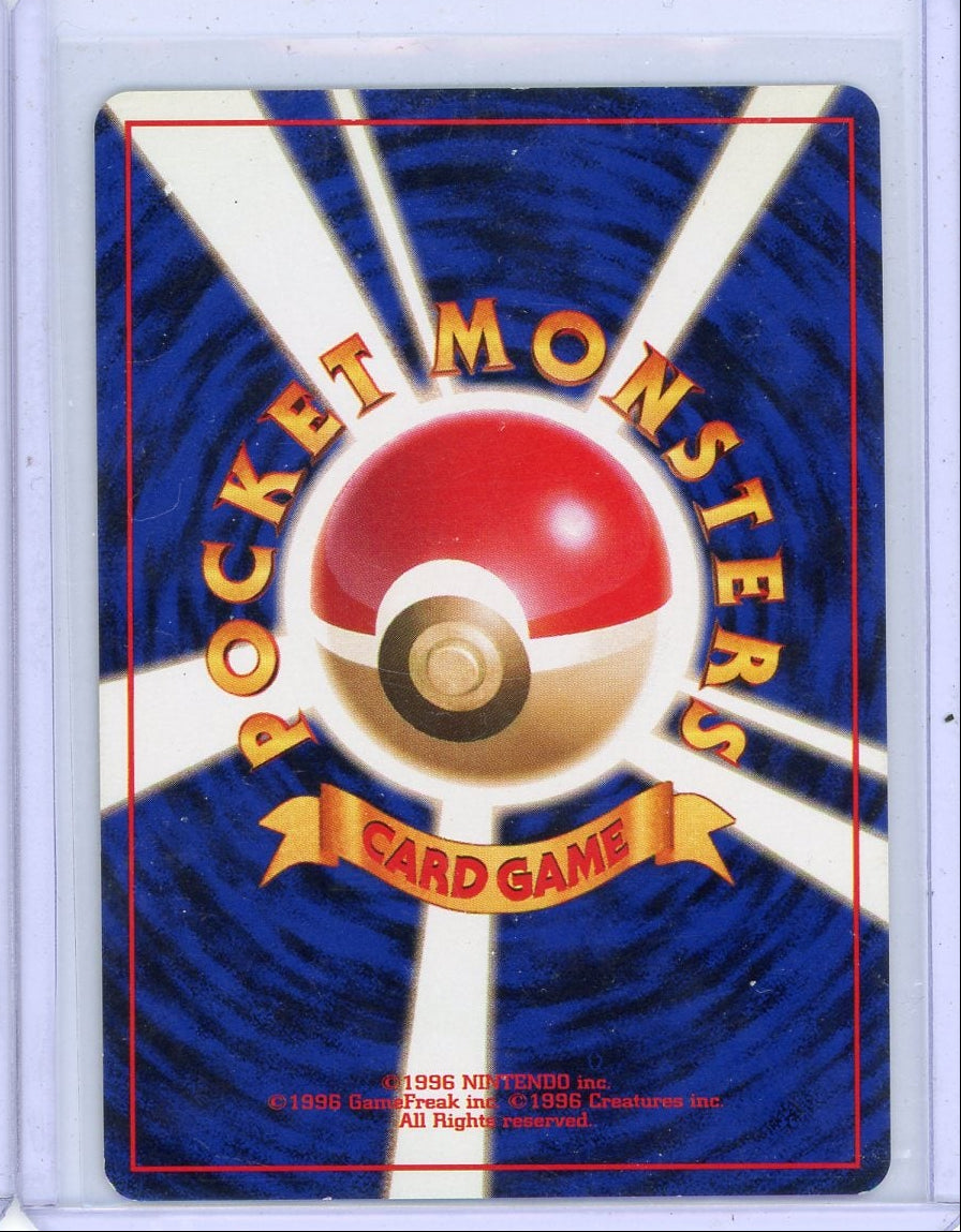 Sabrina Trainer Pokemon Gym City Deck (Japanese) holo