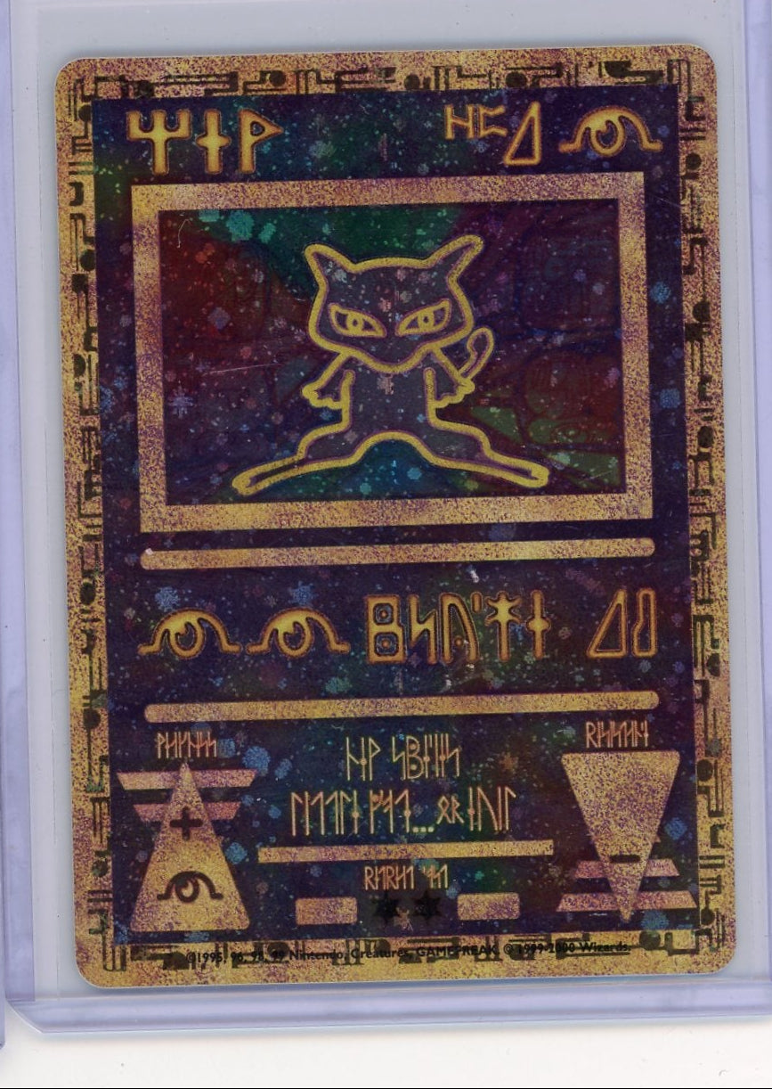 Ancient Mew Pokémon Movie Promo DMG