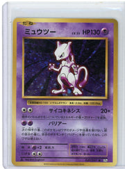 Mewtwo 2016 Pokemon Expansion Pack (Japanese) 20th Anniversary 1st Ed. holo #049/087