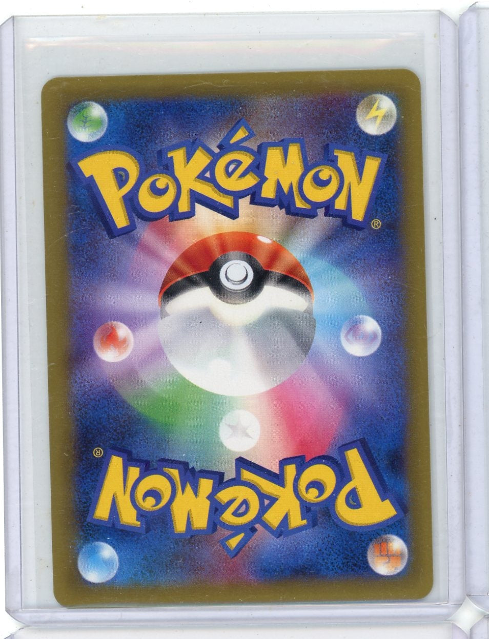 Mewtwo 2016 Pokemon Expansion Pack (Japanese) 20th Anniversary 1st Ed. holo #049/087