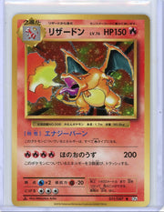 Charizard 2016 Pokemon Expansion Pack (Japanese) 20th Anniversary 1st Ed. holo #011/087