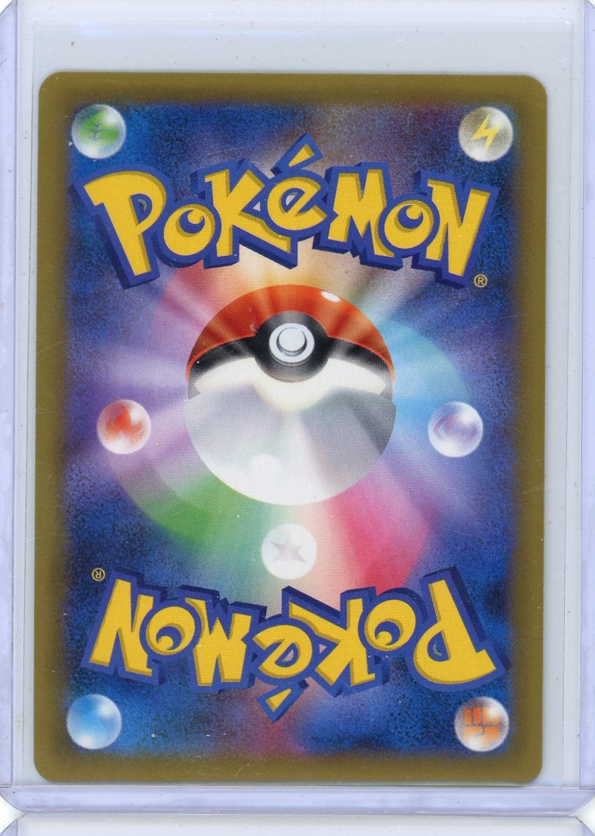 Zapdos 2016 Pokemon Expansion Pack (Japanese) 20th Anniversary 1st Ed. holo #040/087