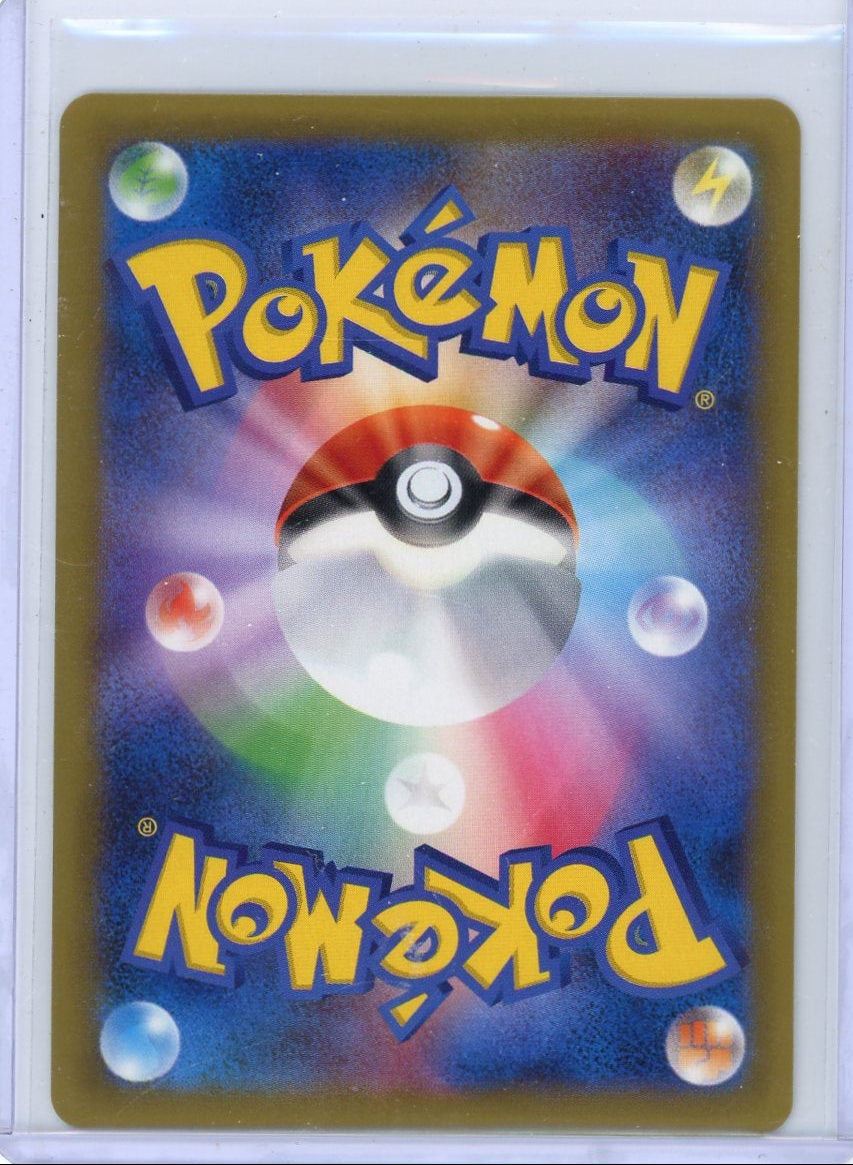 Charizard 2016 Pokemon Expansion Pack (Japanese) 20th Anniversary 1st Ed. holo #011/087