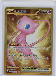 Mew Pokemon Scarlet & Violet: 151 Hyper Rare #205/165