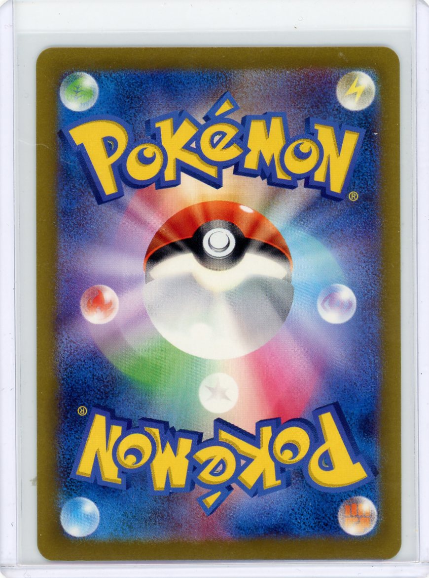 Mew ex (JP) Pokemon Shiny Treasure ex #327/190