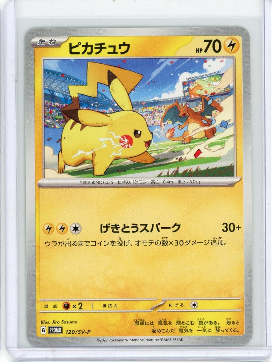Pikachu (JP) Pokemon Scarlet & Violet Promo #120/SV-P