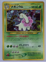 Meganium Pokemon Neo Premium File 1 (Japanese) holo #154