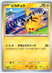 Pikachu (JP) Pokémon Scarlet &amp; Violet Promo #197/SV-P