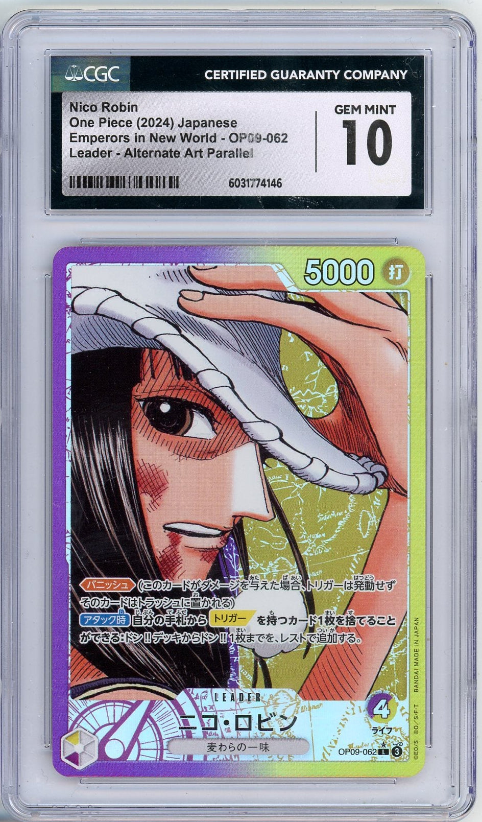 Nico Robin (062) (Parallel) (OP09-062) Emperors In The New World Foil - Game Nerdz - Foto 6