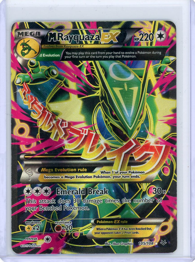 Mega Rayquaza EX Pokémon Roaring Skies Ultra Rare 