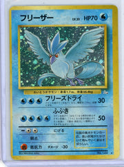 Articuno Pokémon Mystery of the Fossils Holo Rare #144