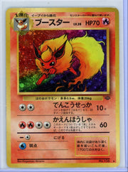 Flareon Pokémon Jungle (Japanese) Holo Rare #136