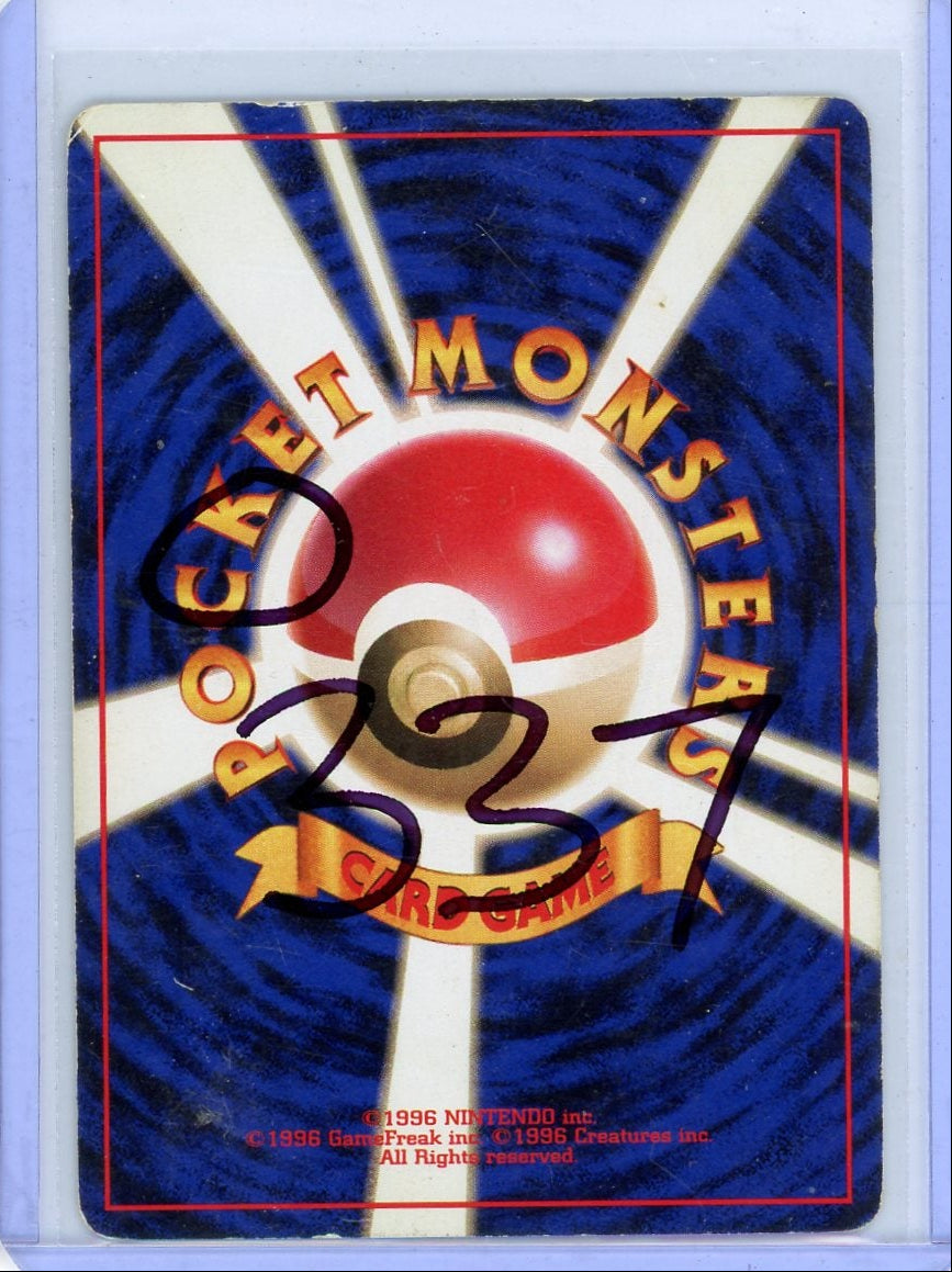Flareon Pokémon Jungle (Japanese) Holo Rare #136
