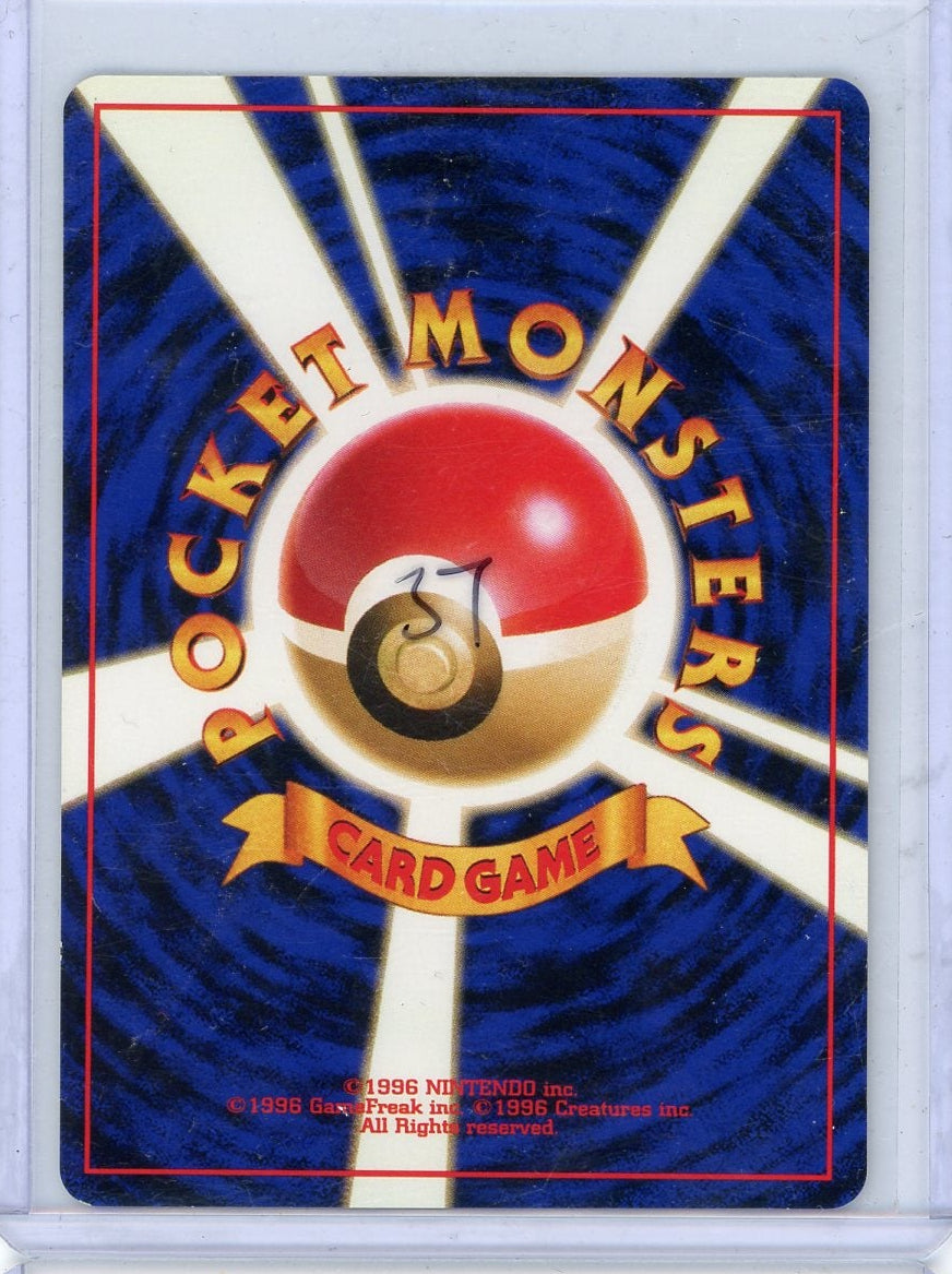 Slowking Pokémon Gold, Silver, to a New World Holo Rare #199