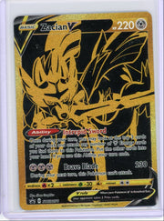 Zacian V Pokémon Sword & Shield Black Star Promo #SWSH076