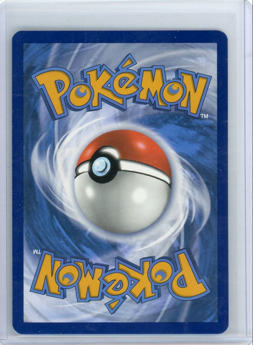 Chien-Pao ex Pokémon Paldea Evolved Special Illustration Rare #261/193