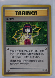Erika Pokemon City Gym Decks (Japanese) holo