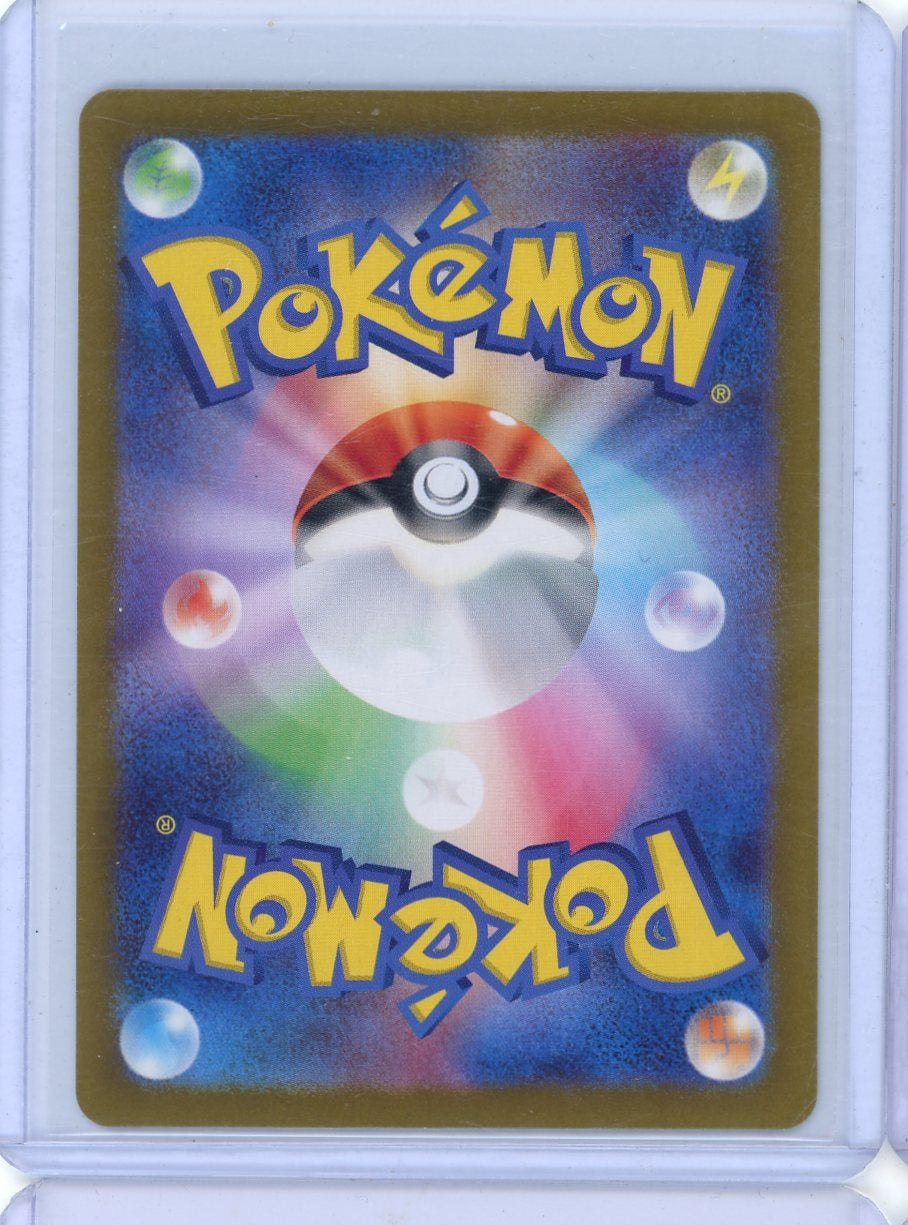 Victini AR Pokémon Black Bolt #097/086 Japanese