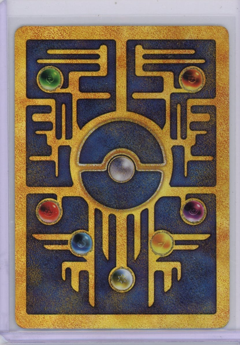 Ancient Mew Pokémon Movie Promo #1