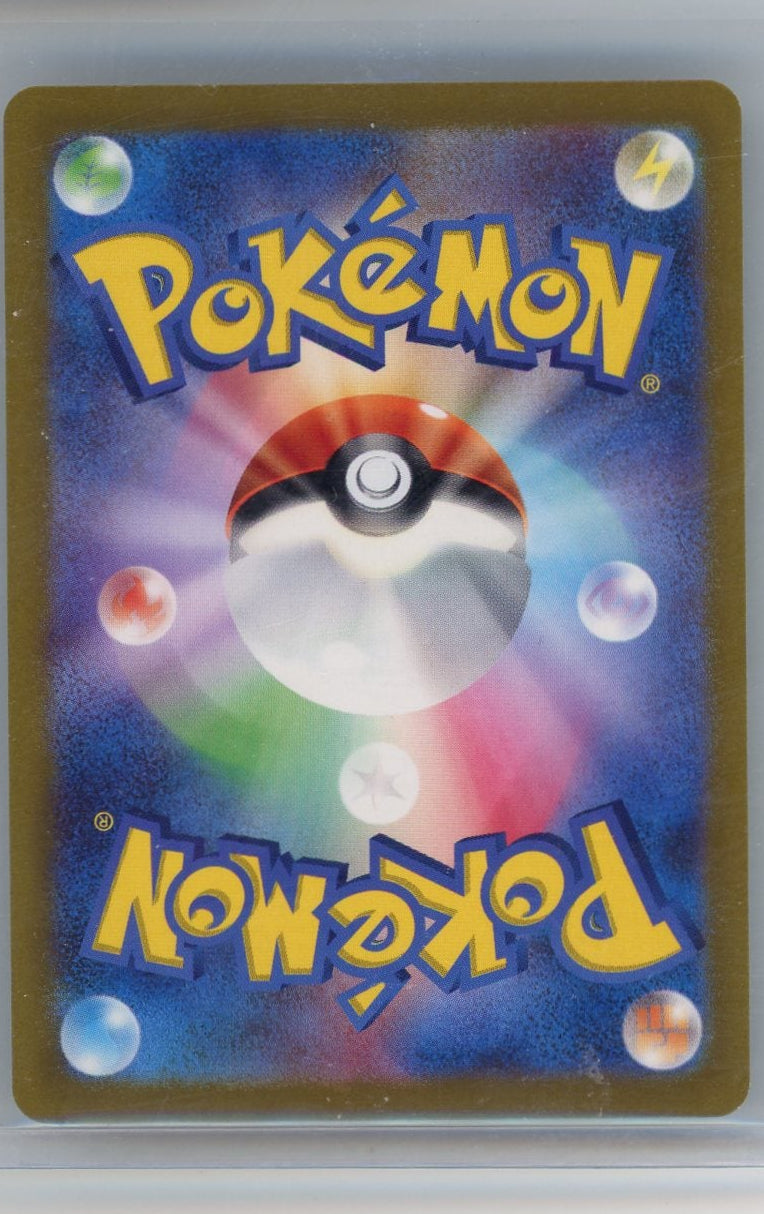 Squirtle Pokémon Japanese SV Special Deck Set #052/049