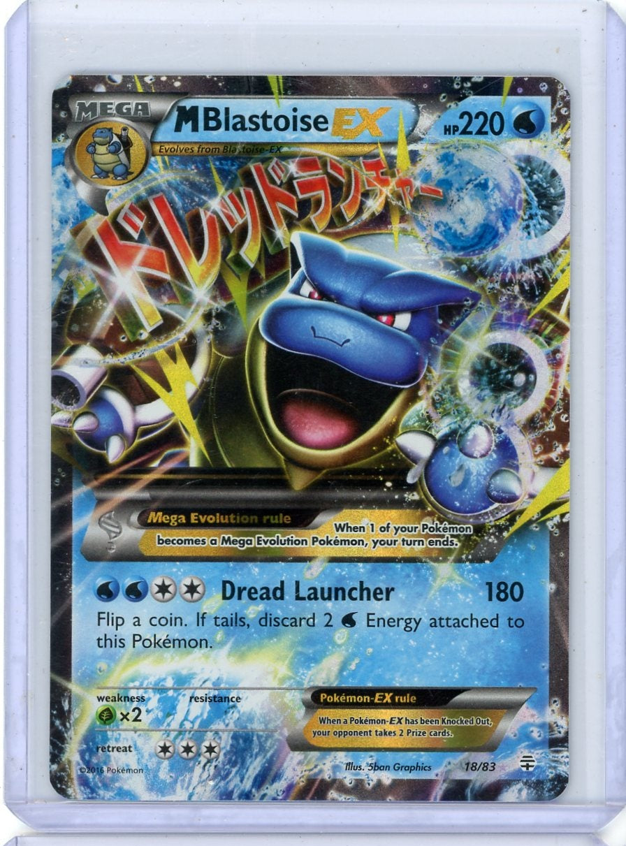 Mega Blastoise EX Pokémon XY Generations Ultra-Rare #18/83 LP
