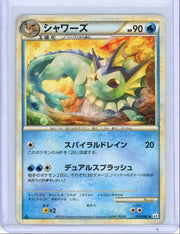 Vaporeon 2010 Pokemon Reviving Legends 1st Edition (Japanese) #016/080