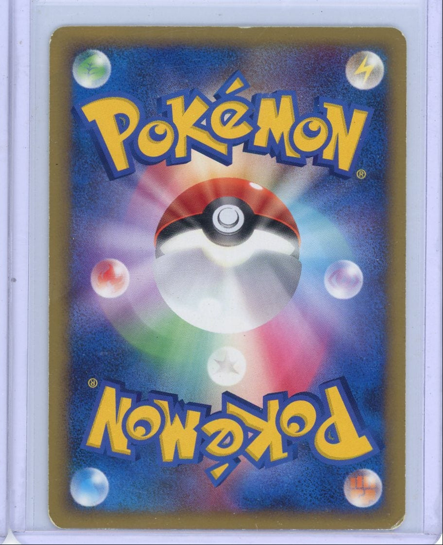 Vaporeon 2010 Pokemon Reviving Legends 1st Edition (Japanese) #016/080