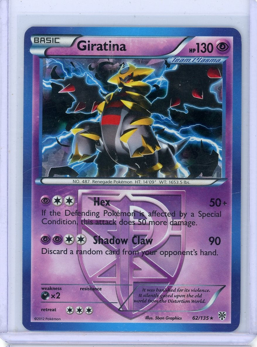Giratina 2012 Pokemon Team Plasma Deck Exclusive (ice holo) #62/135