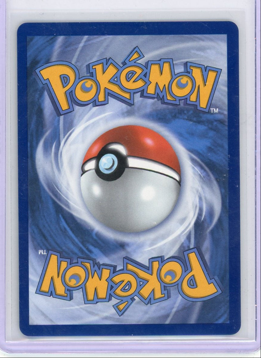 Dragonair 2023 Pokémon 151 Illustration Rare #181/165