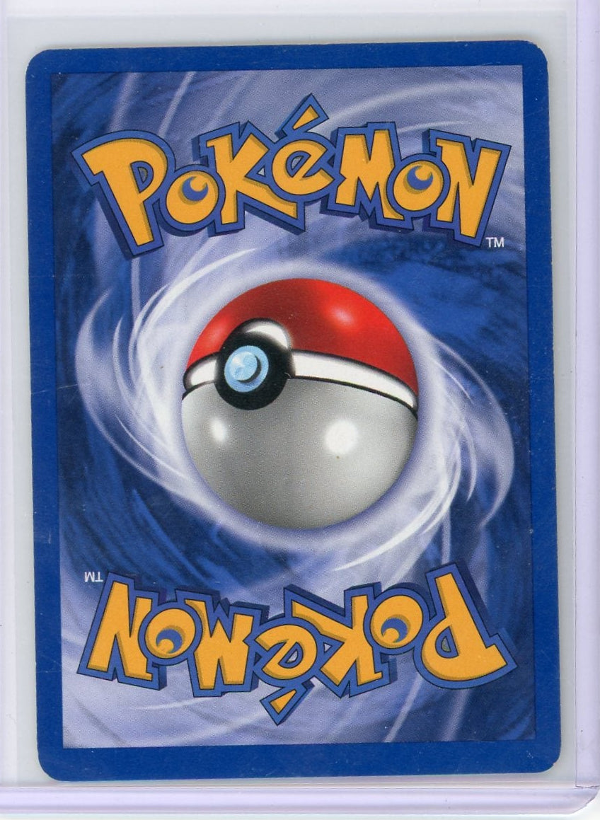 Mew ex 2023 Pokemon 151 (Japanese) Special Art rare #205/165