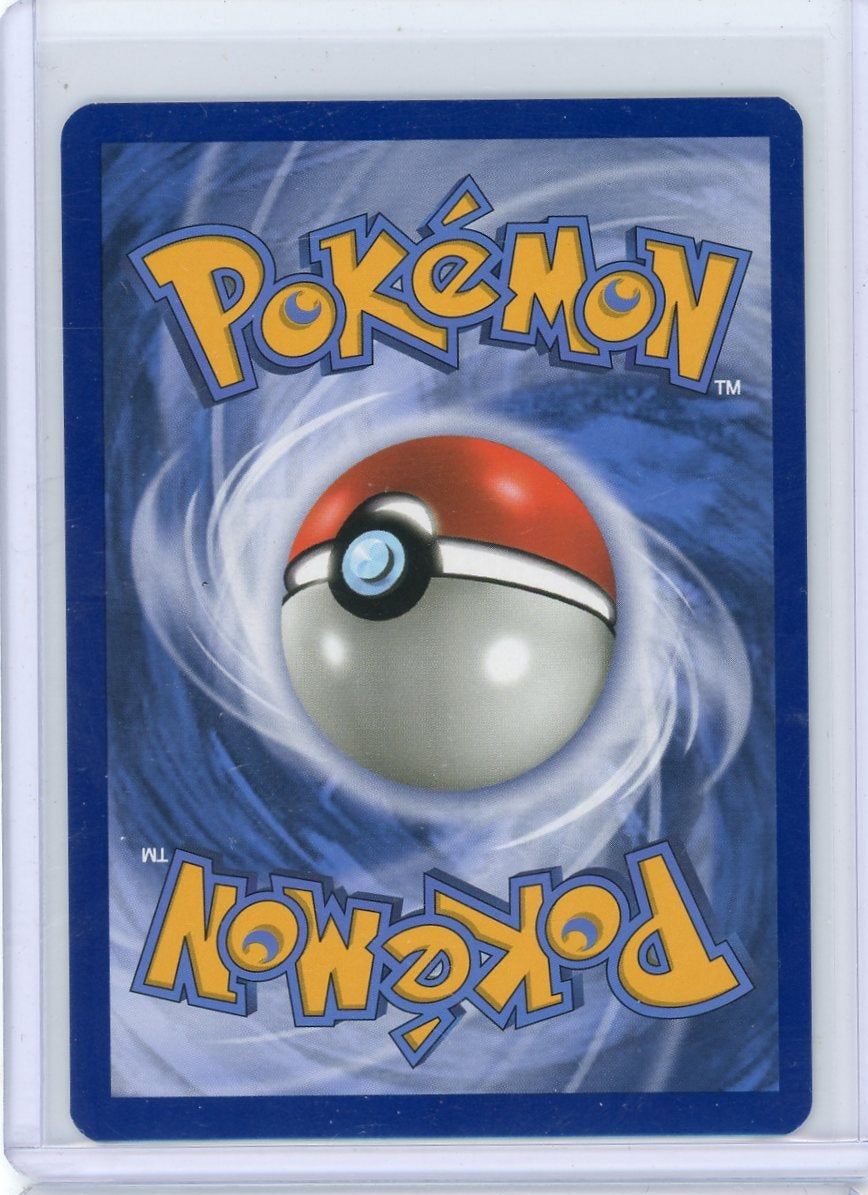 Muk & Alolan Muk GX Pokémon Unbroken Bonds Ultra Rare #196/214