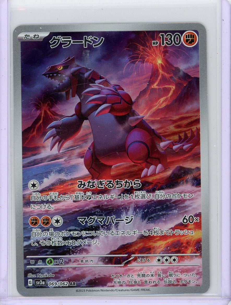 Groudon Pokemon SV3a (Japanese) Art Rare #069/062