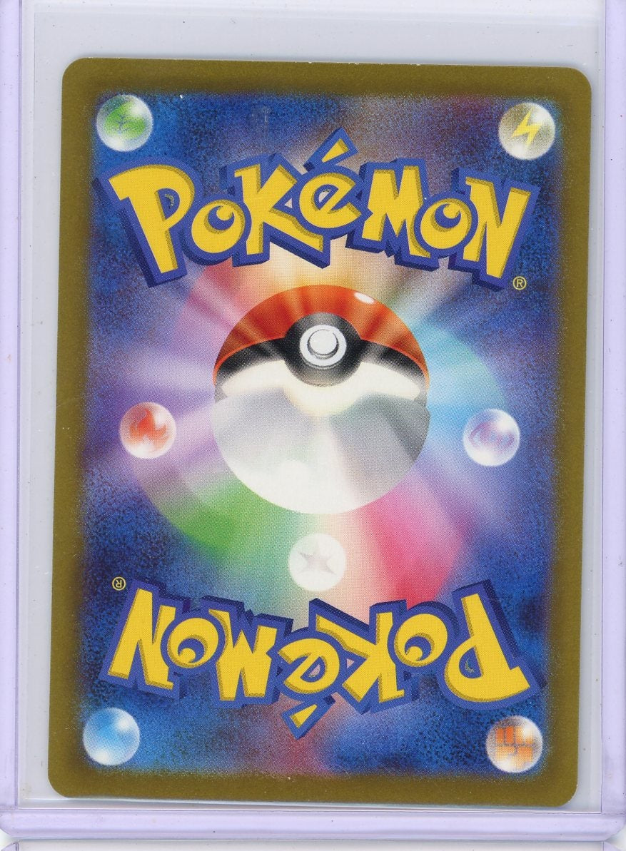 Groudon Pokemon SV3a (Japanese) Art Rare #069/062