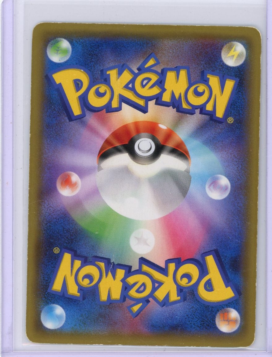 Charizard & Braixen GX Pokemon SM11a (Japanese) #067/064 MP/HP