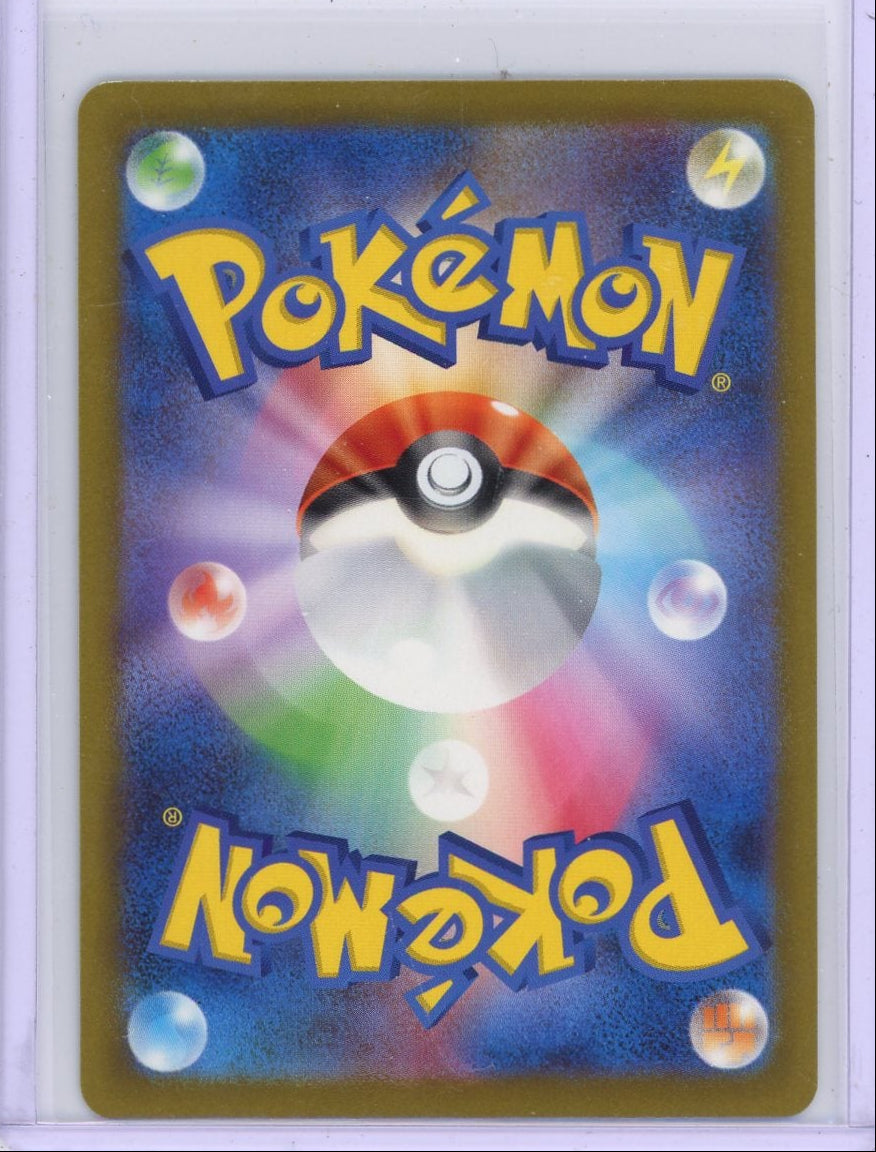 Gardevoir ex Pokemon SV4a (Japanese) Special Art Rare #348/190
