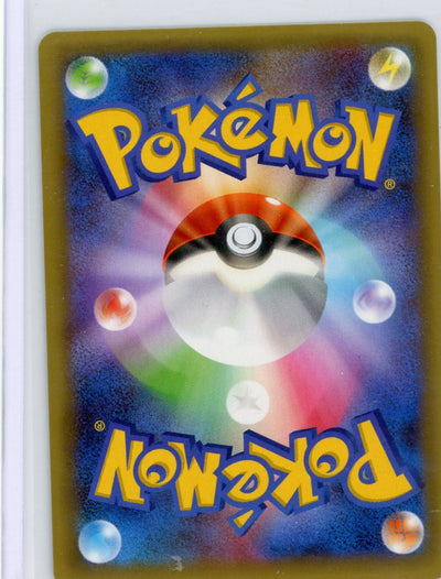Rocket's Admin 2021 Pokemon 25th Anniversary (Japanese) rare holo #013/025