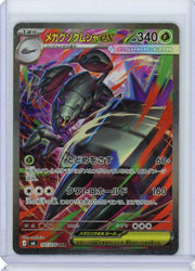 Golisopod ex Pokemon M6 (Japanese) Special Art rare #107/076
