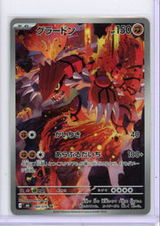 Groudon Pokemon M6 (Japanese) Art rare #084/076
