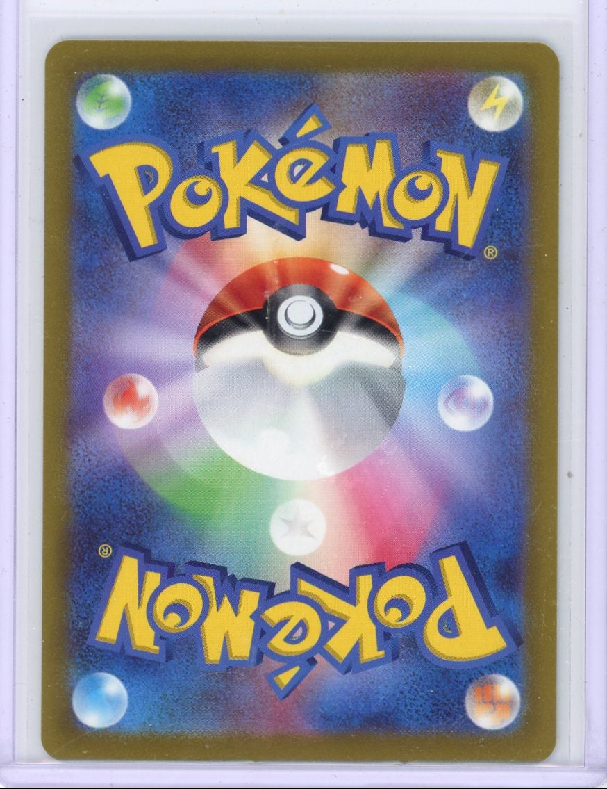 Aerodactyl V Pokemon S11 (Japanese) #106/100