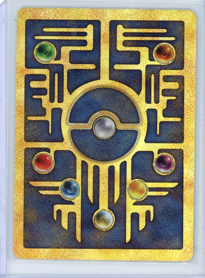 Ancient Mew Pokémon Movie Promo NM