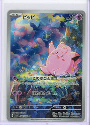 Clefairy Pokemon M3 (Japanese) Art rare #086/080