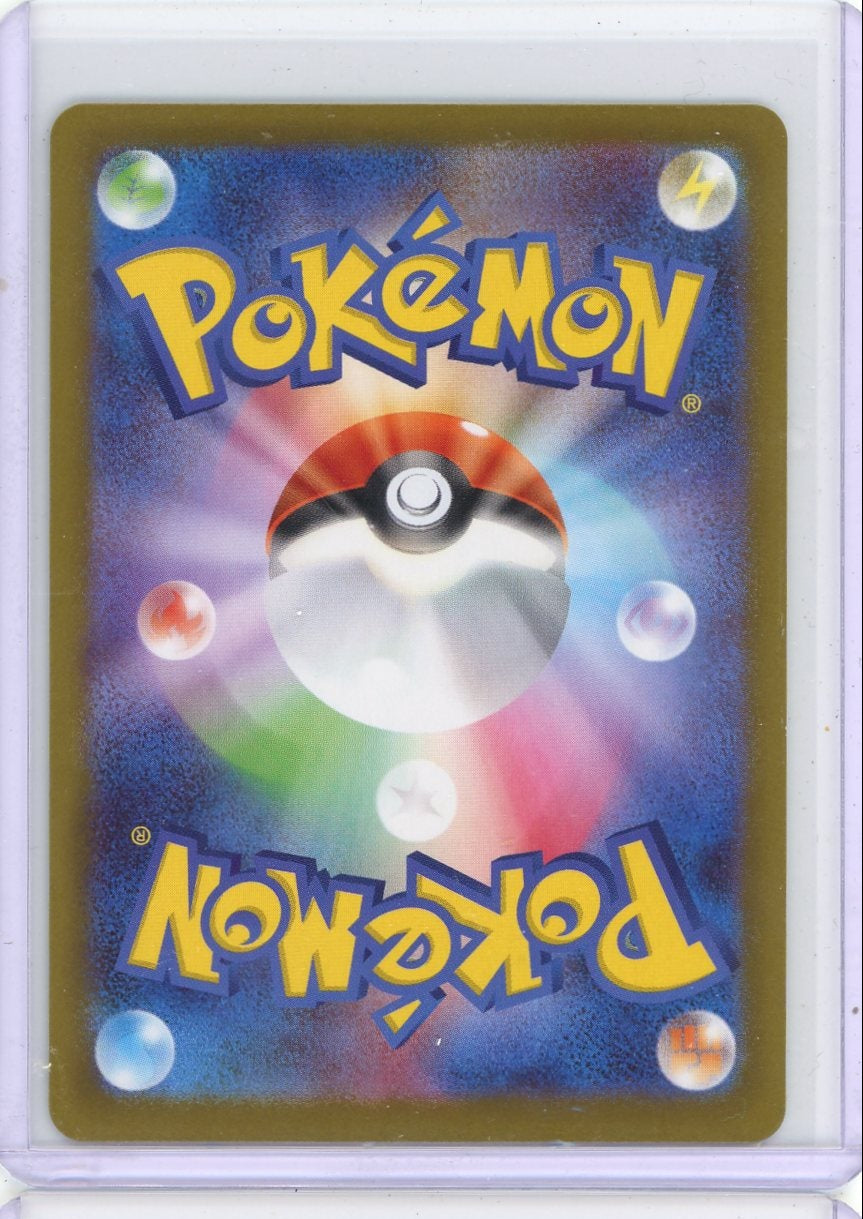 Clefairy Pokemon M3 (Japanese) Art rare #086/080
