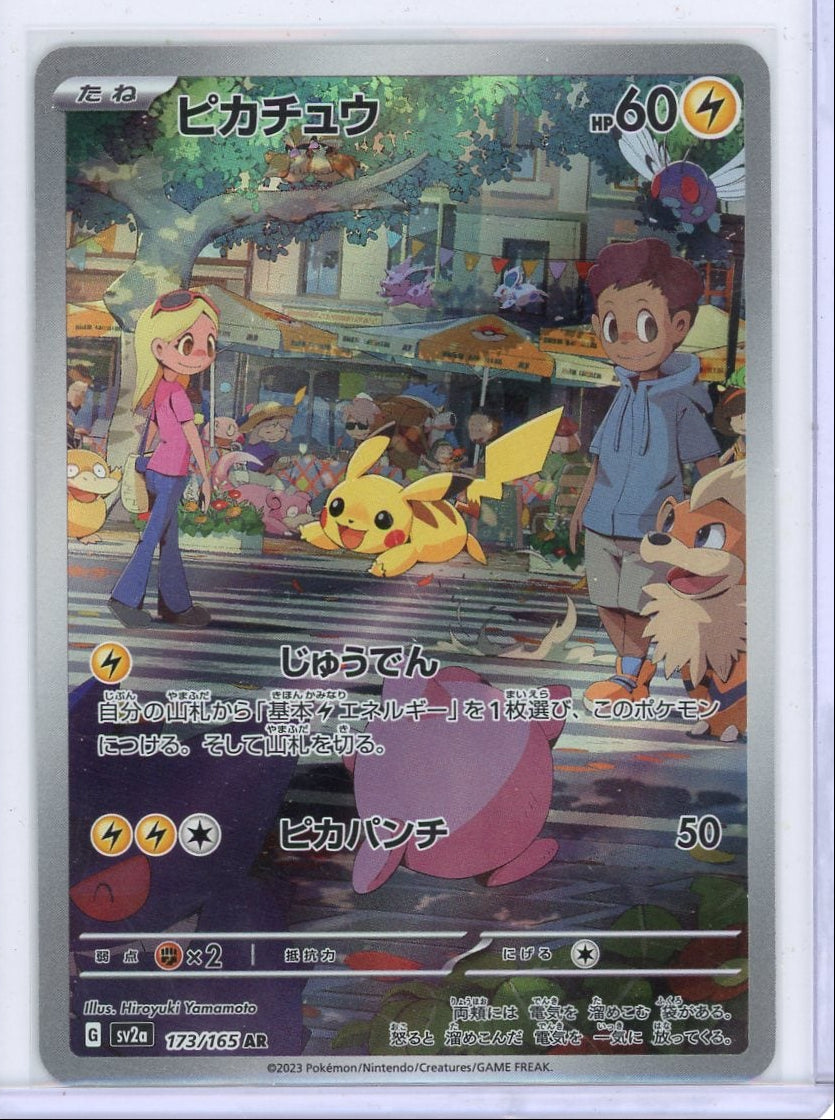 Pikachu Pokémon Scarlet & Violet 151 Japanese Illustration Rare #173/165