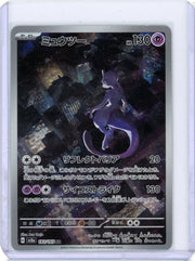 Mewtwo 2023 Pokémon Scarlet & Violet holo AR 183/165 Japanese