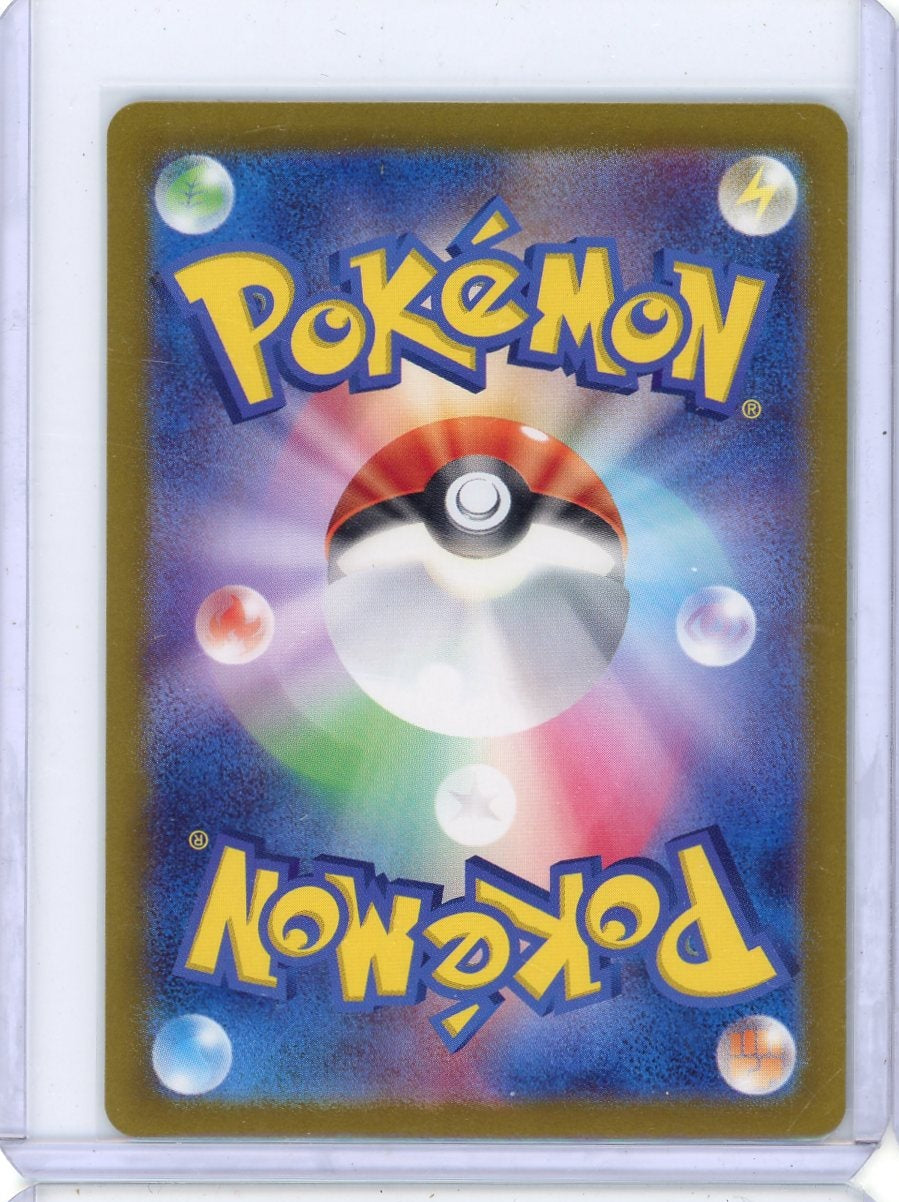 Mewtwo 2023 Pokémon Scarlet & Violet holo AR 183/165 Japanese