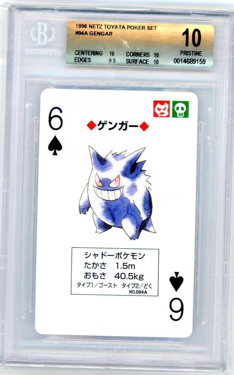 Gengar 1996 Netz Toyata Poker Set 