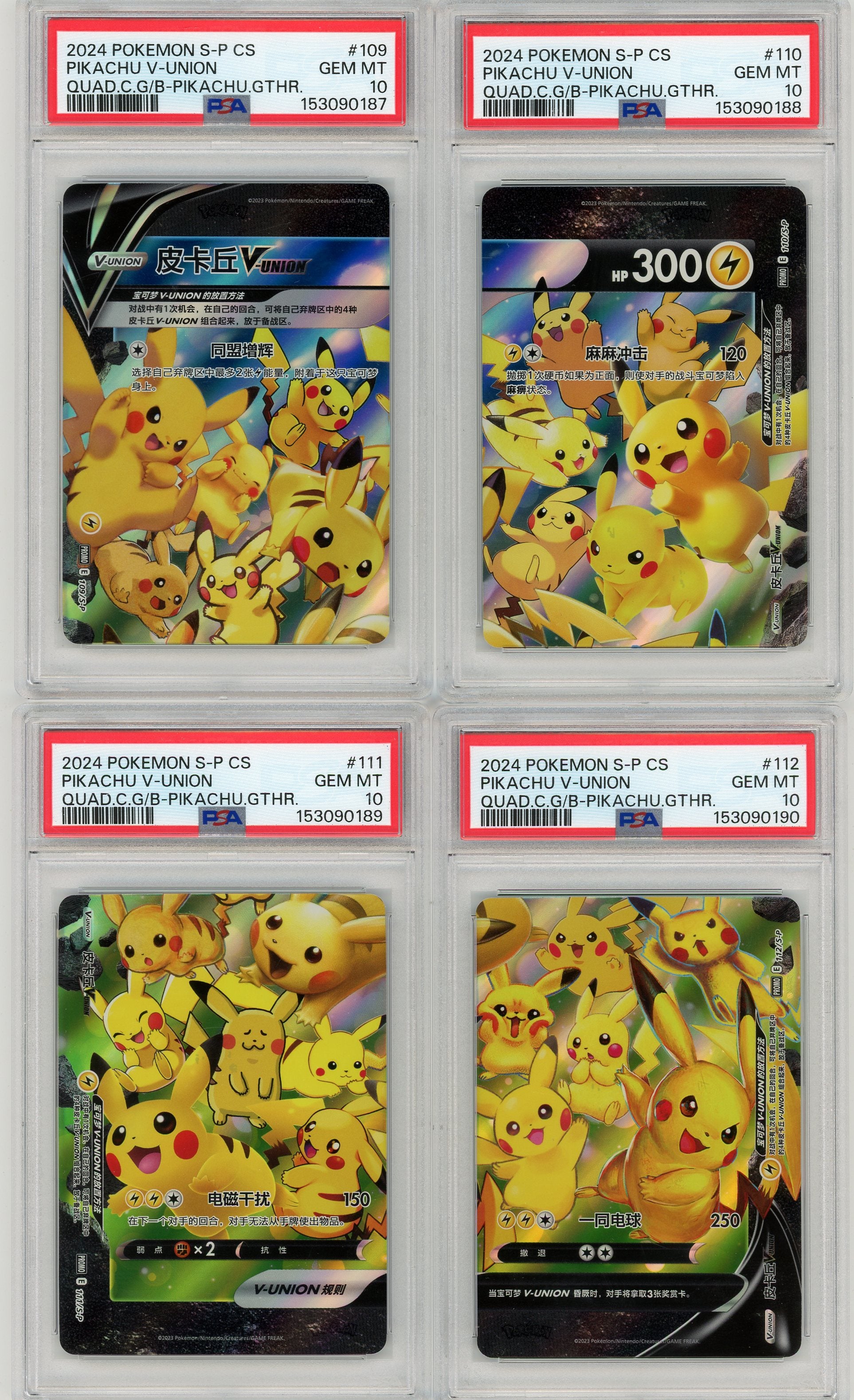 Pikachu V-Union 2024 Pokemon Promo #109/s-p PSA 10 Sequential Certification
