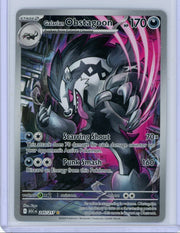 Obstagoon 2026 Pokemon Ascended Heroes Illustration rare #245/217
